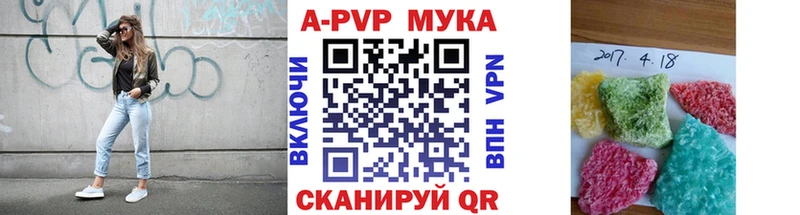 mega   Киселёвск  Alpha PVP кристаллы 