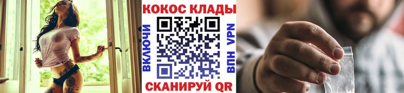 КОКАИН VHQ  купить наркоту  Киселёвск 