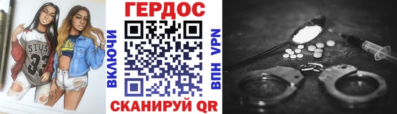 Героин Афган  купить закладку  Киселёвск 