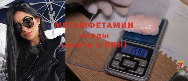 кокаин перу Бугульма