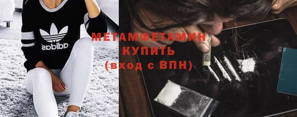 спиды Бородино
