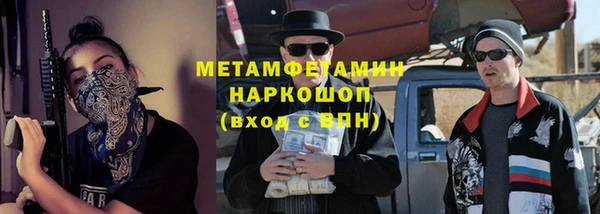 спиды Бородино