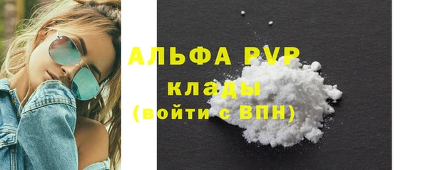 МДПВ Бронницы