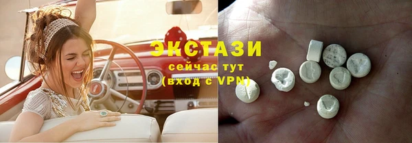 кокаин перу Бугульма