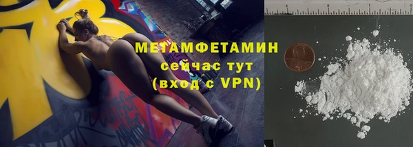 спиды Бородино