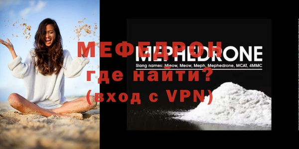 МДПВ Бронницы