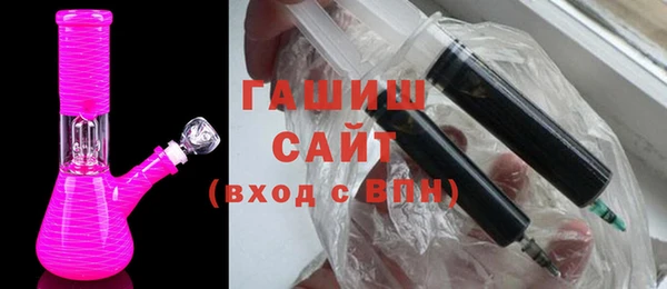 спиды Бородино