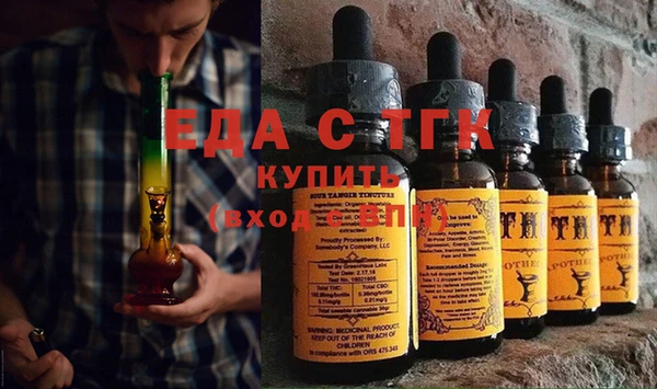 спиды Бородино