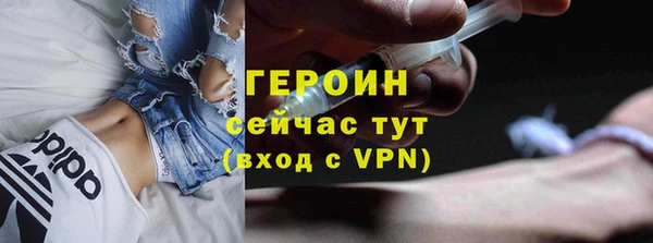 МДПВ Бронницы