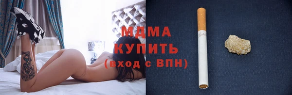 МДПВ Бронницы