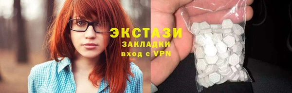 кокаин перу Бугульма