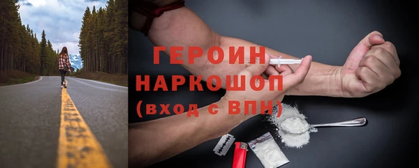спиды Бородино