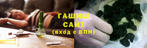 кокаин перу Бугульма