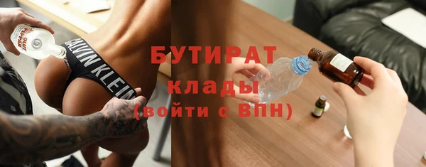 кокаин перу Бугульма