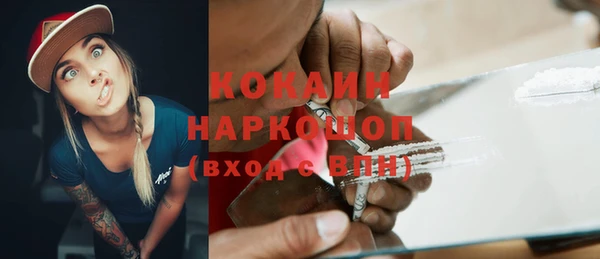 кокаин перу Бугульма