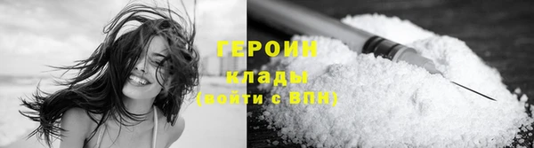 спиды Бородино