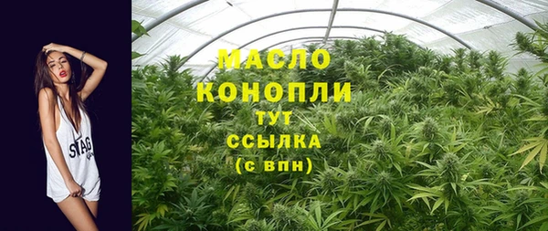 кокаин перу Бугульма
