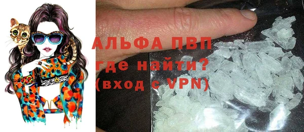 МДПВ Бронницы