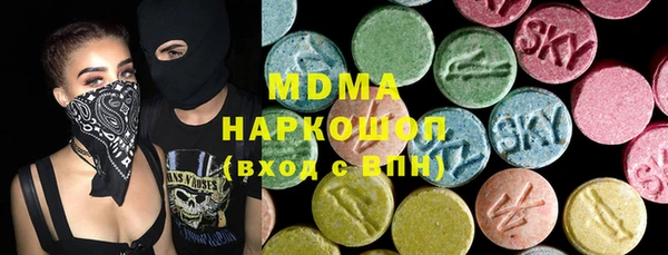 кокаин перу Бугульма