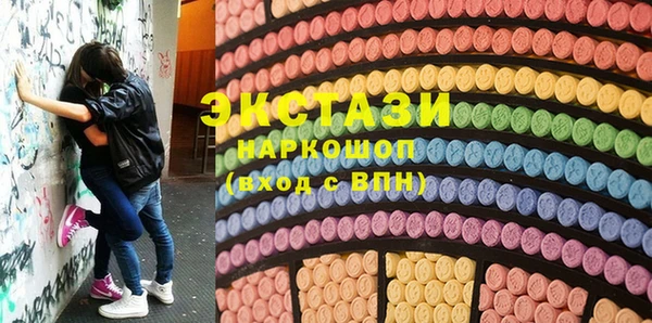 спиды Бородино