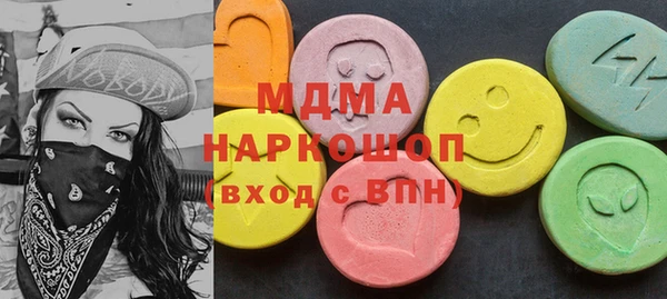 кокаин перу Бугульма