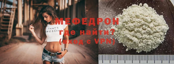 спиды Бородино