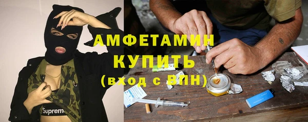 кокаин перу Бугульма