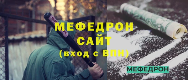 кокаин перу Бугульма