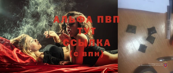 МДПВ Бронницы