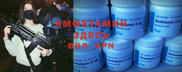 спиды Бородино