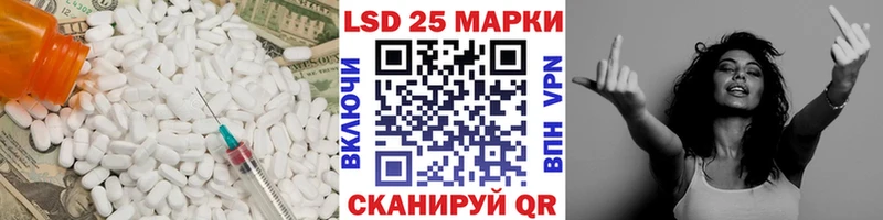 закладки  Киселёвск  Лсд 25 экстази кислота 