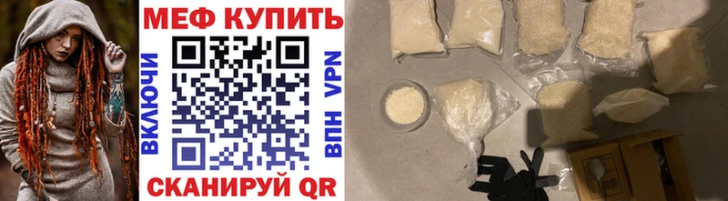 Мефедрон мяу мяу хочу Киселёвск