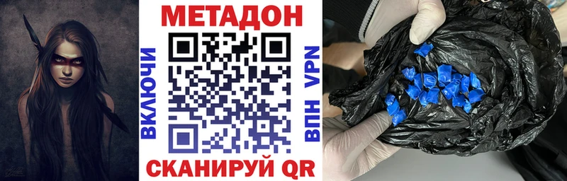блэк спрут ссылка  Киселёвск  Метадон белоснежный 
