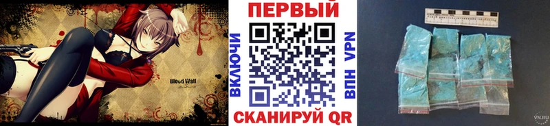 МЕТАМФЕТАМИН Декстрометамфетамин 99.9%  купить   Киселёвск 