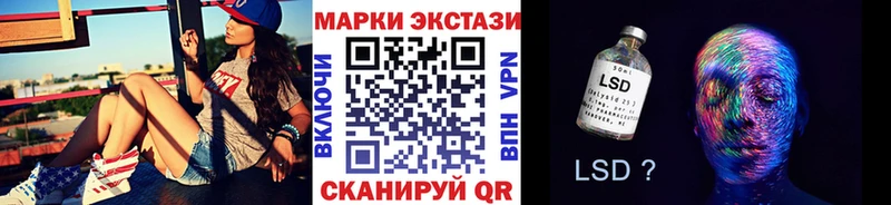 Наркотические марки 1,8мг  купить   Киселёвск 