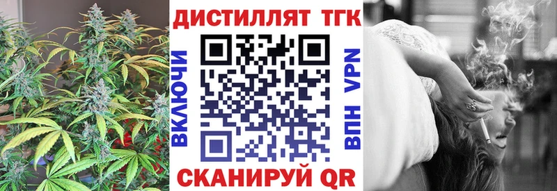 Дистиллят ТГК жижа  Киселёвск 