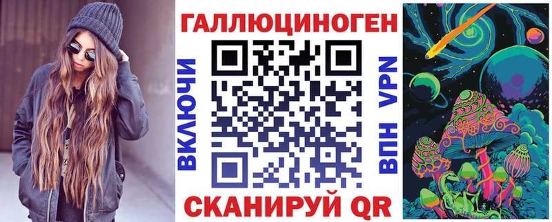 Галлюциногенные грибы ЛСД  Киселёвск 